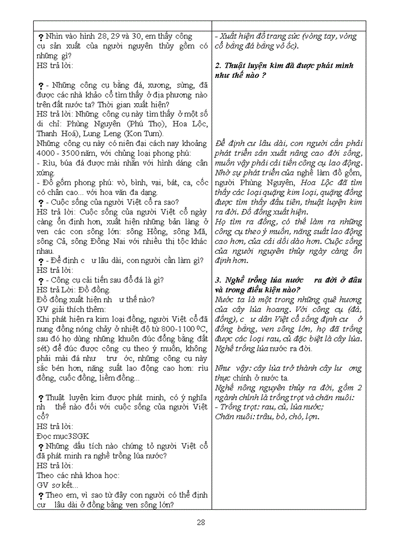 image for page Giáo án lịch sử