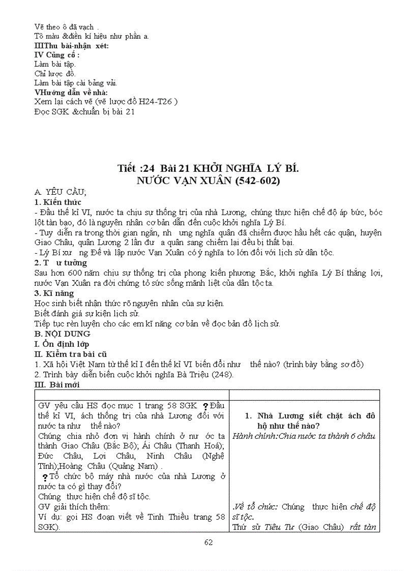 image for page Giáo án lịch sử