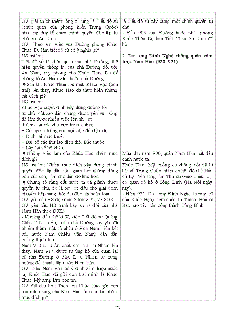 image for page Giáo án lịch sử