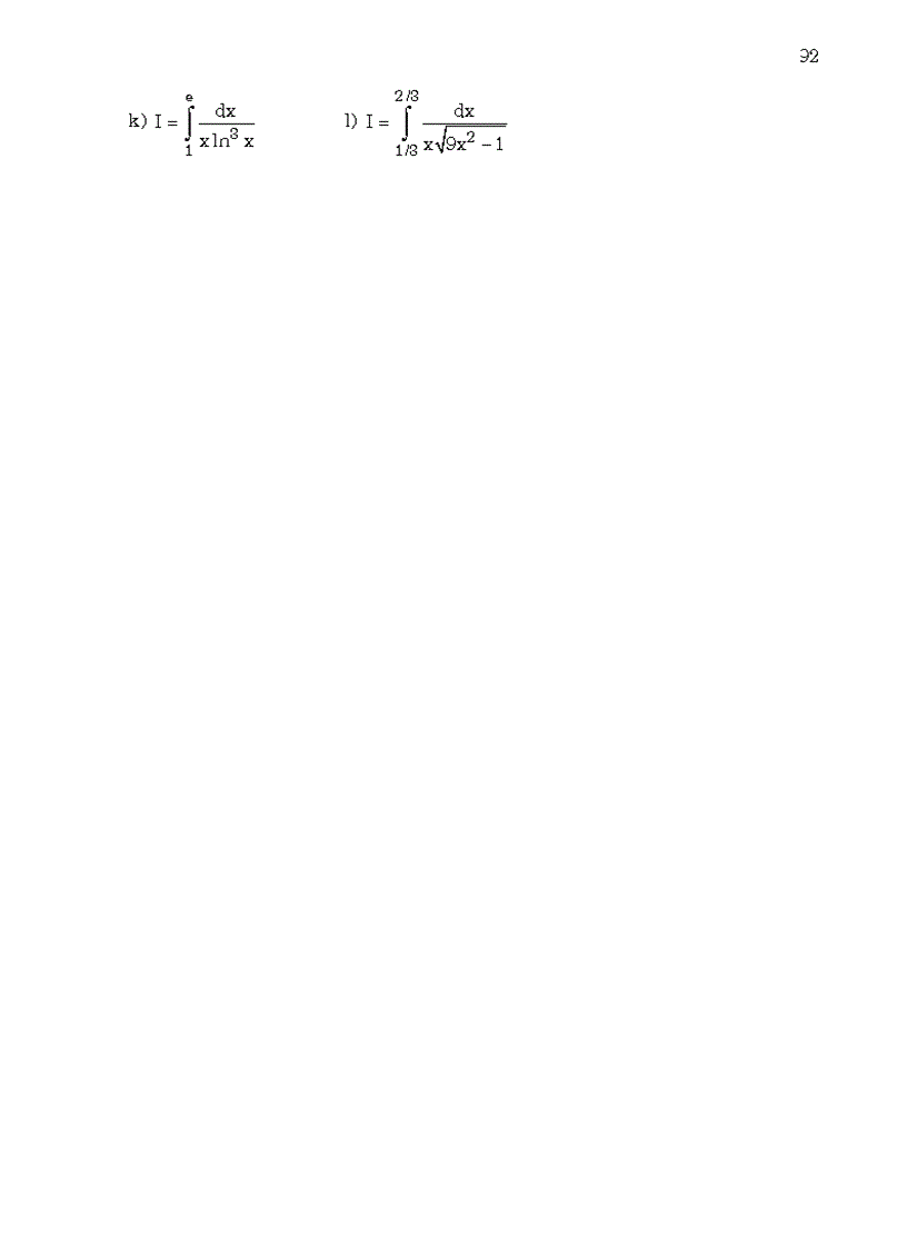 image for page Giáo Trình Giải Tích KHTN Chương 4