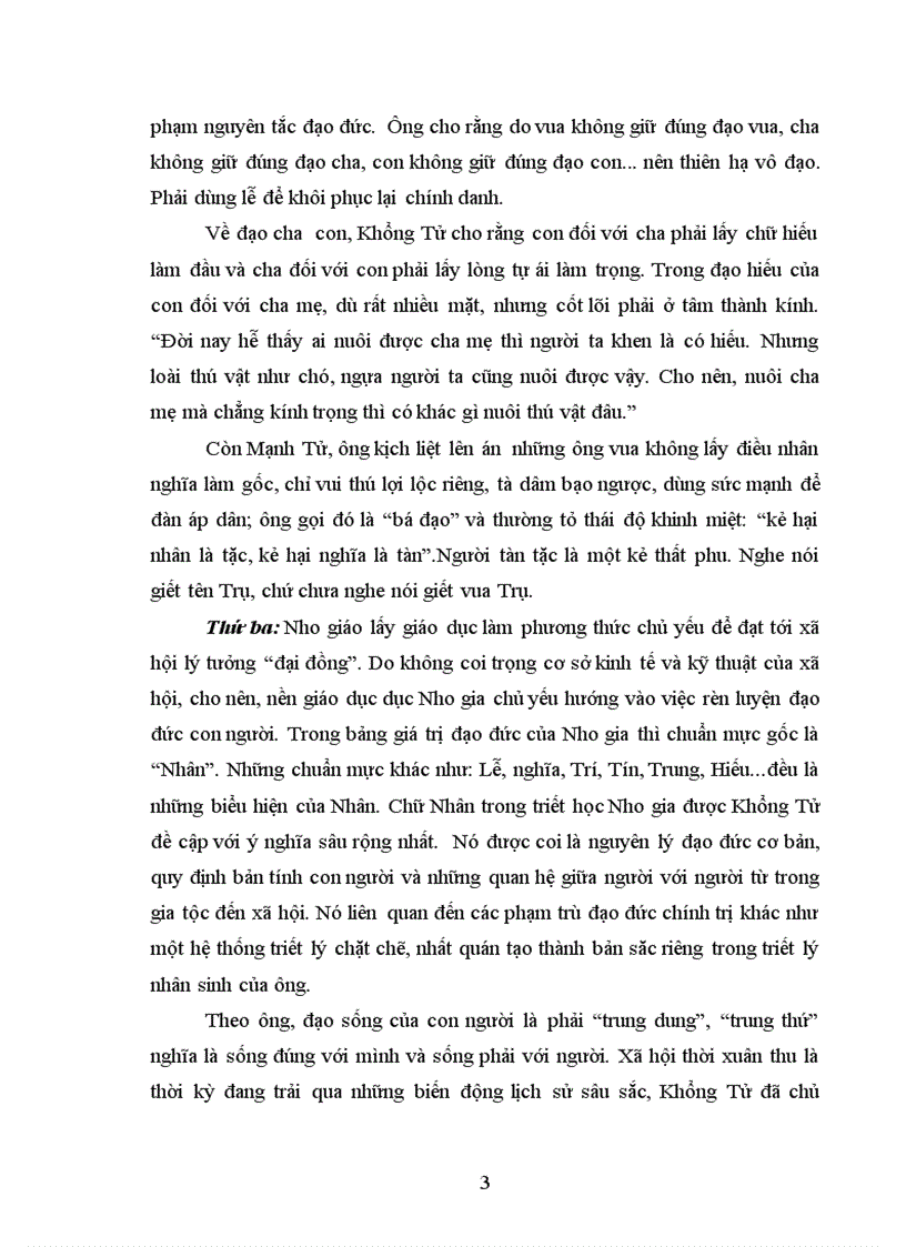 image for page Nho giáo