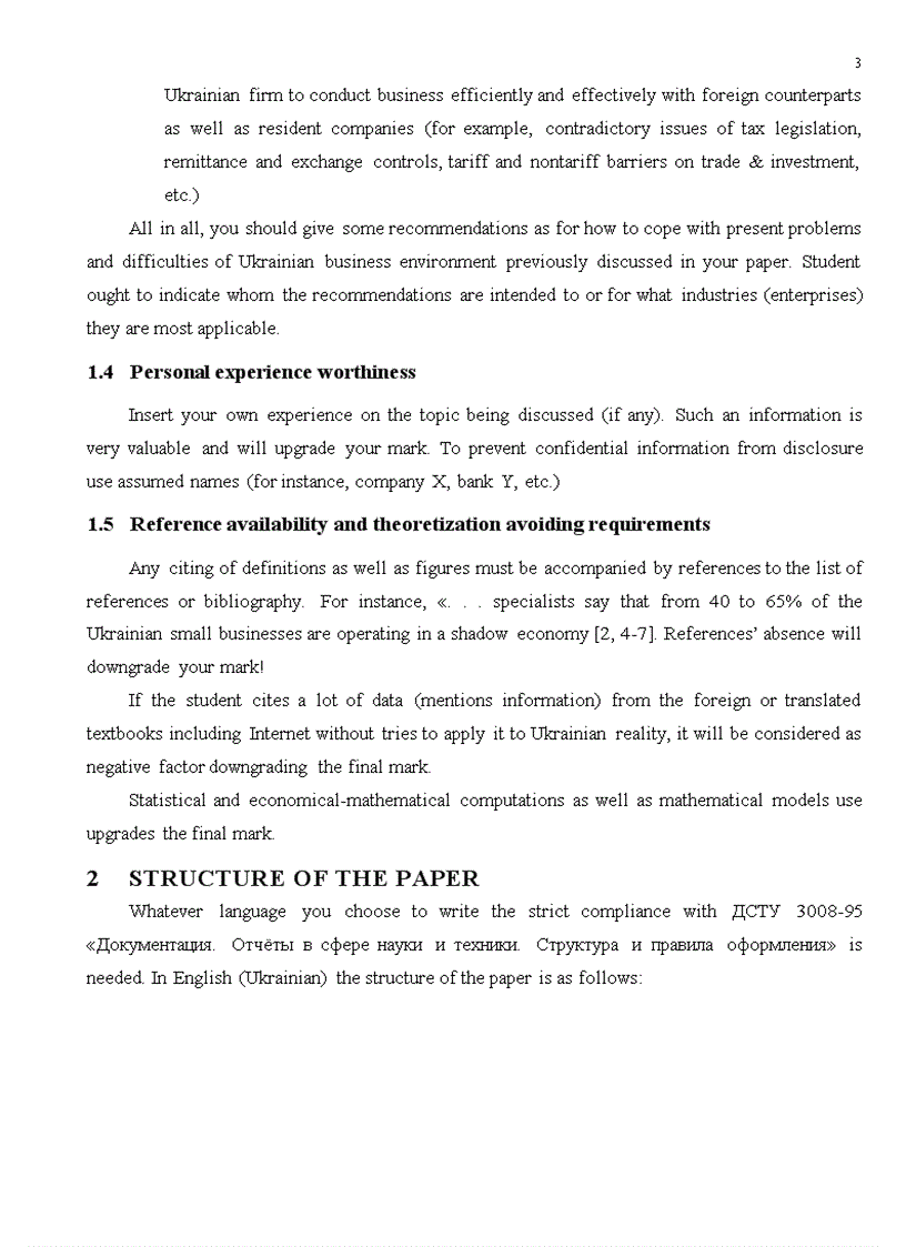 image for page Multinational Enterprise Management