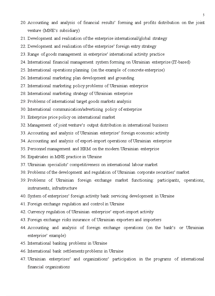 image for page Multinational Enterprise Management