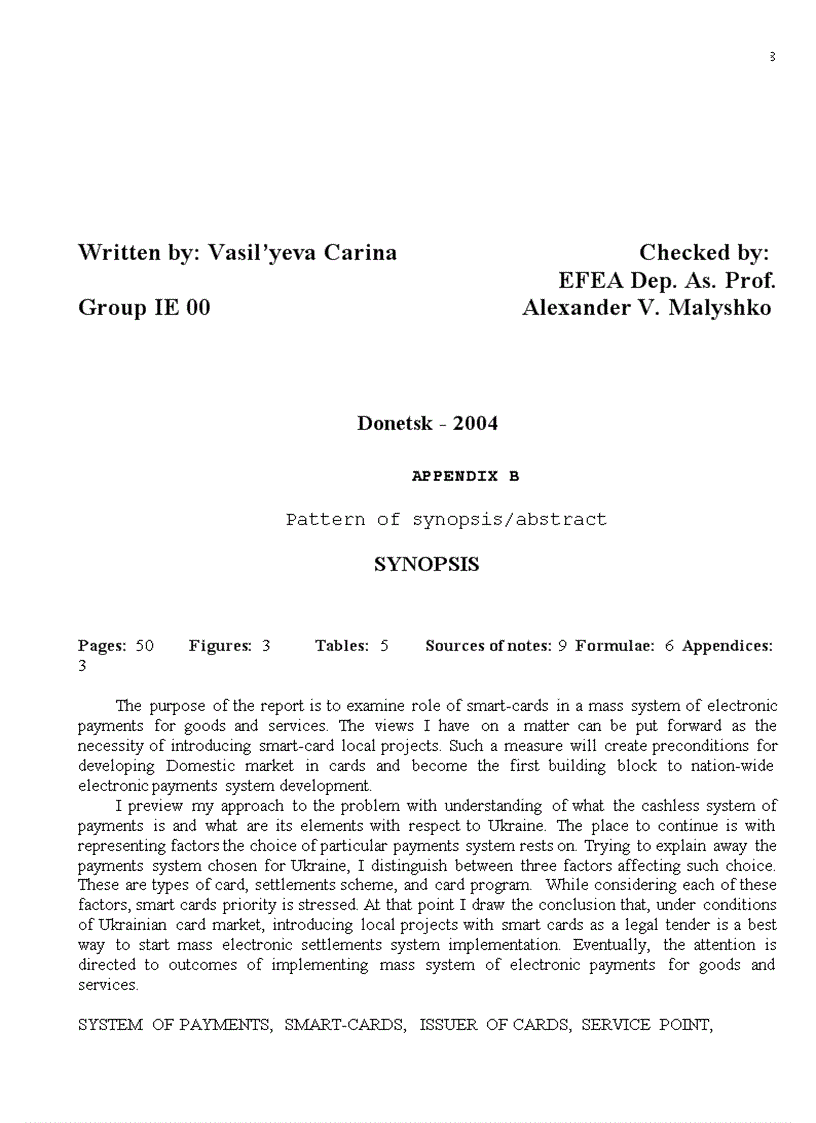 image for page Multinational Enterprise Management