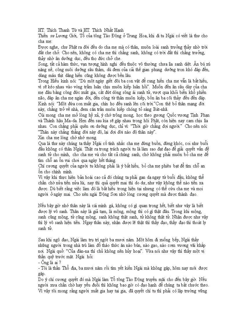 image for page Lời dạy của Khổng Tử