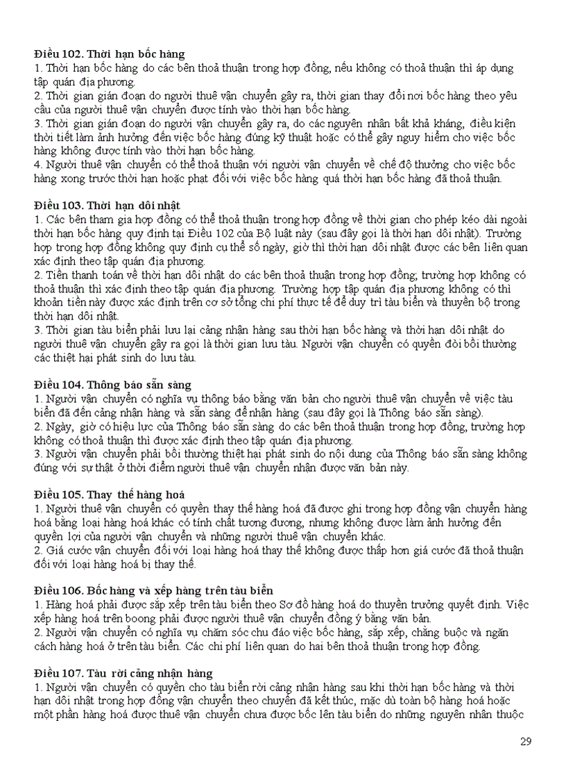 image for page Bộ luật hàng hải