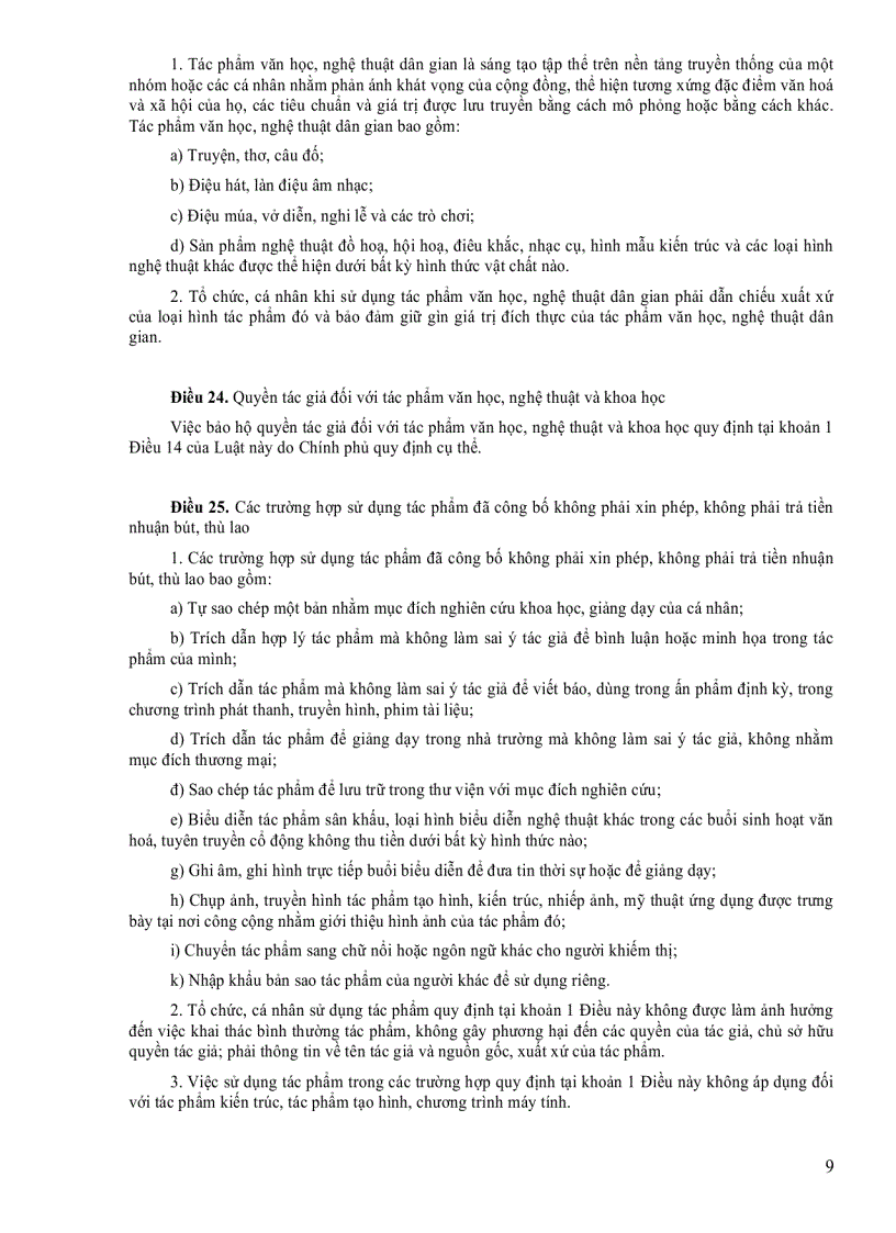 image for page Luật sở hữu tr&#237; tuệ