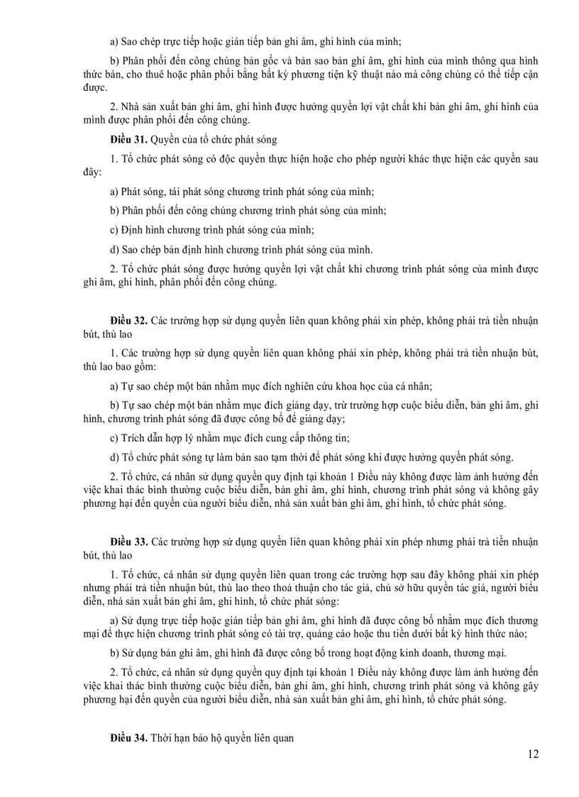 image for page Luật sở hữu tr&#237; tuệ