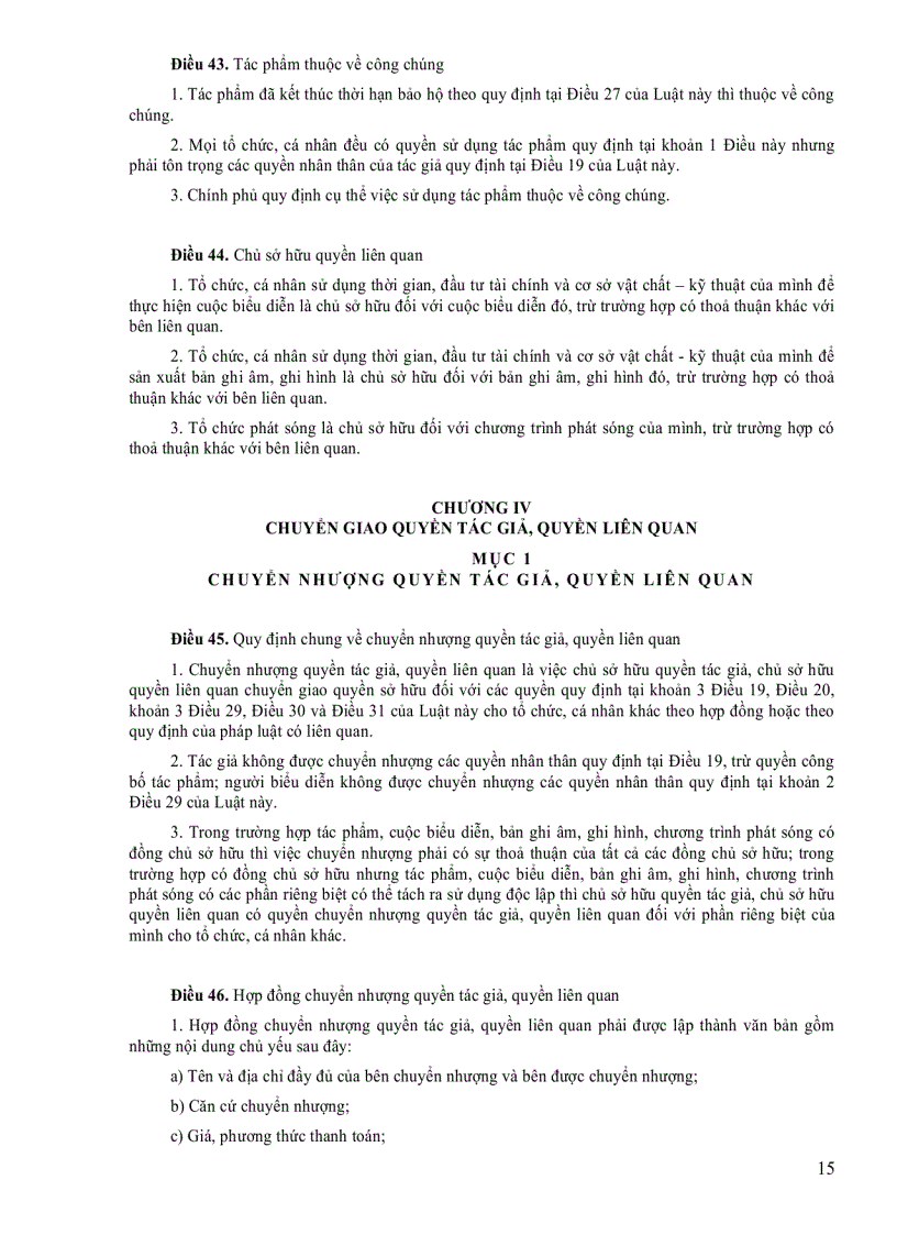 image for page Luật sở hữu tr&#237; tuệ