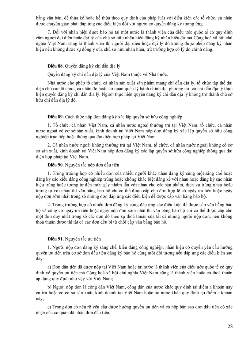 image for page Luật sở hữu tr&#237; tuệ