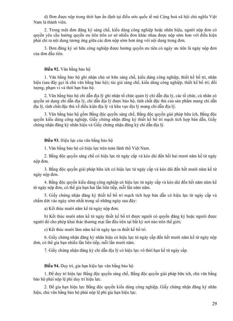 image for page Luật sở hữu tr&#237; tuệ