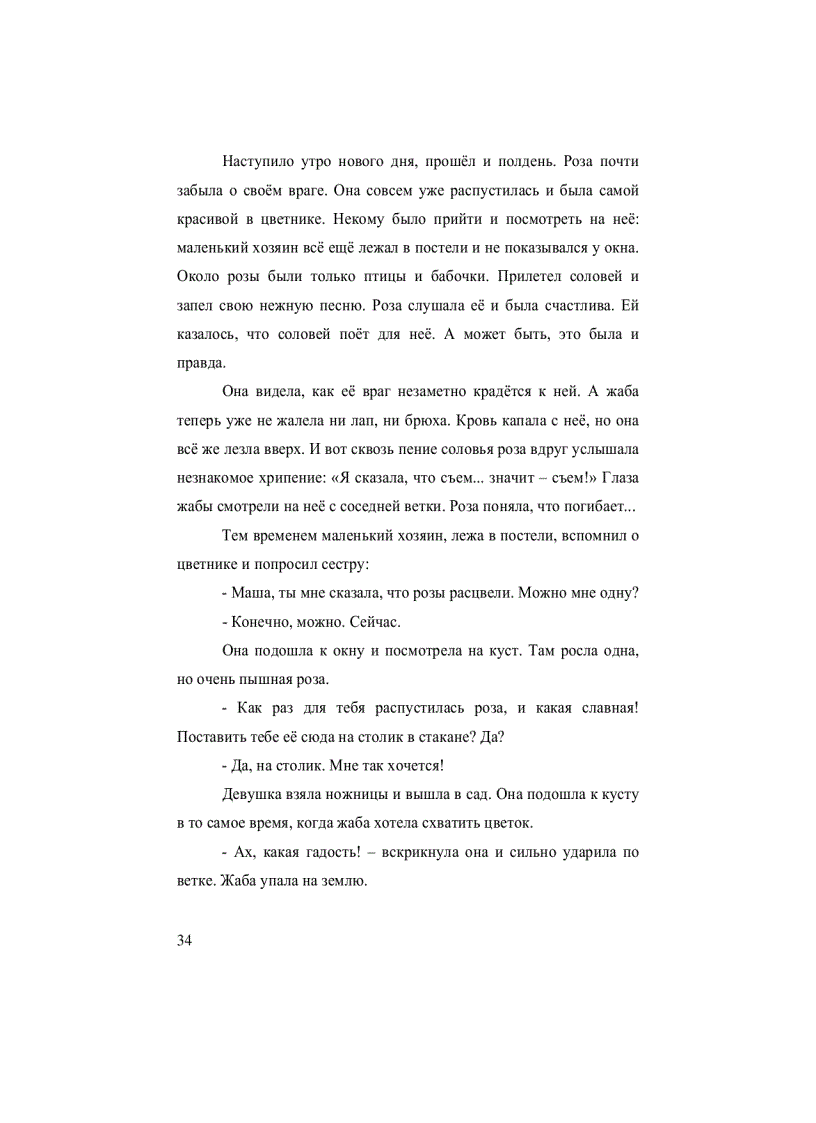 image for page Tự học tiếng nga 1