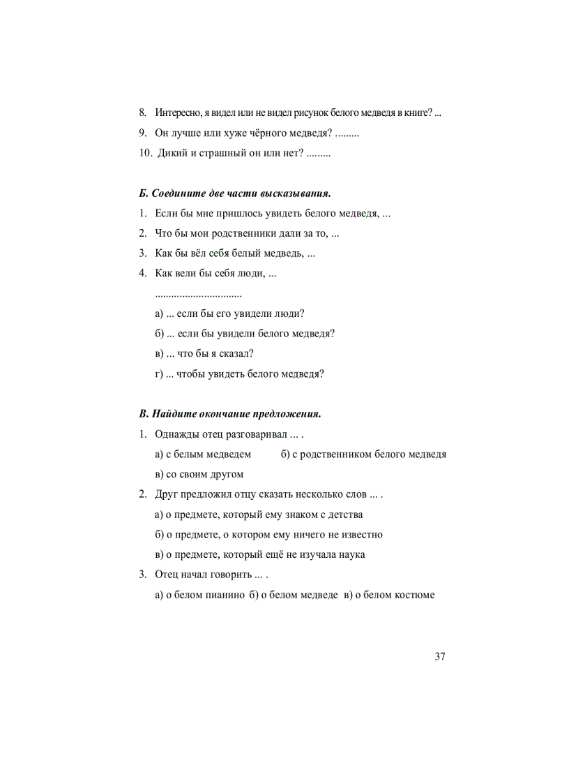 image for page Tự học tiếng nga 1