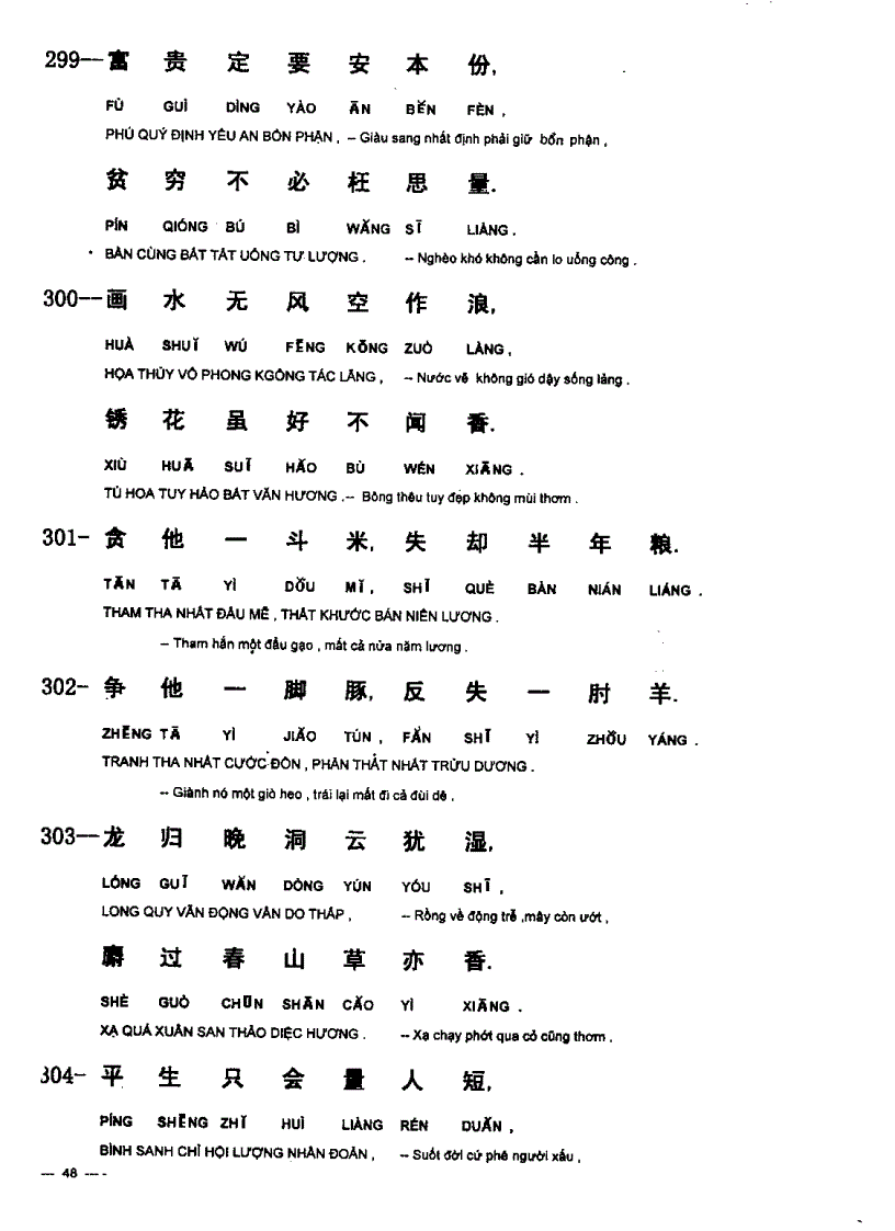 image for page Tự học tiếng bắc kinh