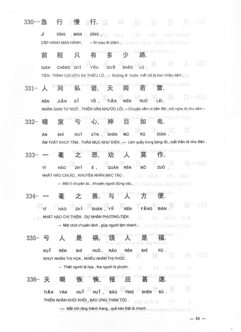 image for page Tự học tiếng bắc kinh