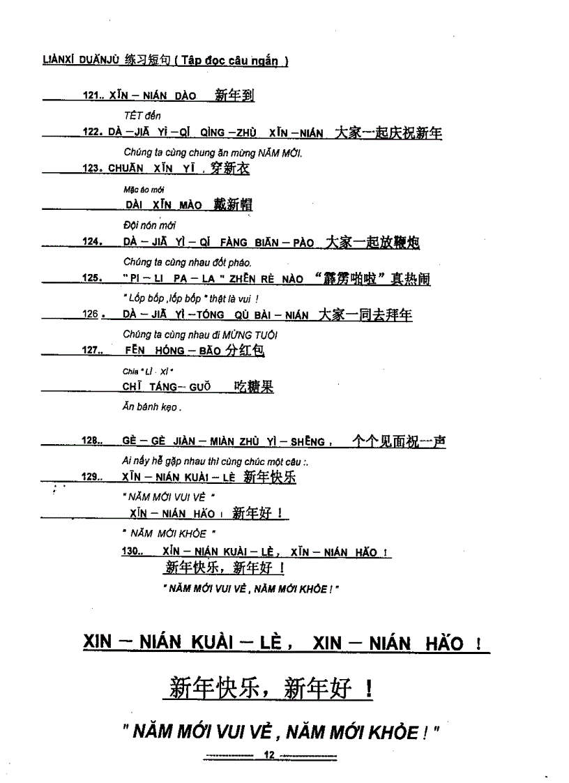 image for page Tự học tiếng bắc kinh 2