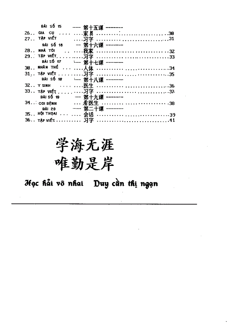 image for page Tự học tiếng bắc kinh 2