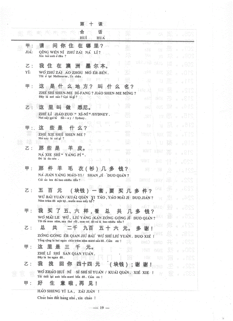 Tự học tiếng bắc kinh 3