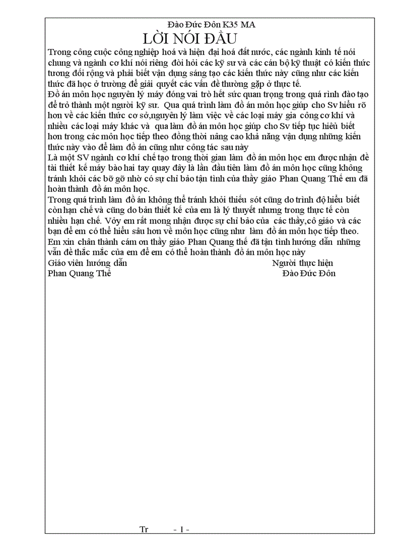 image for page Dàn máy 2 tay quay