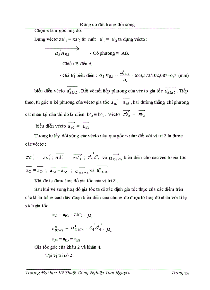 image for page Động cơ đốt trong đối xứng