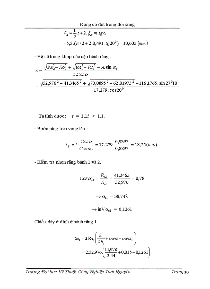 image for page Động cơ đốt trong đối xứng