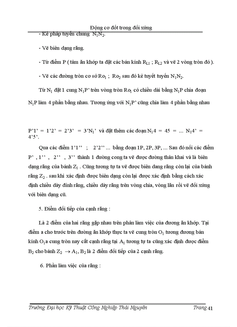 image for page Động cơ đốt trong đối xứng