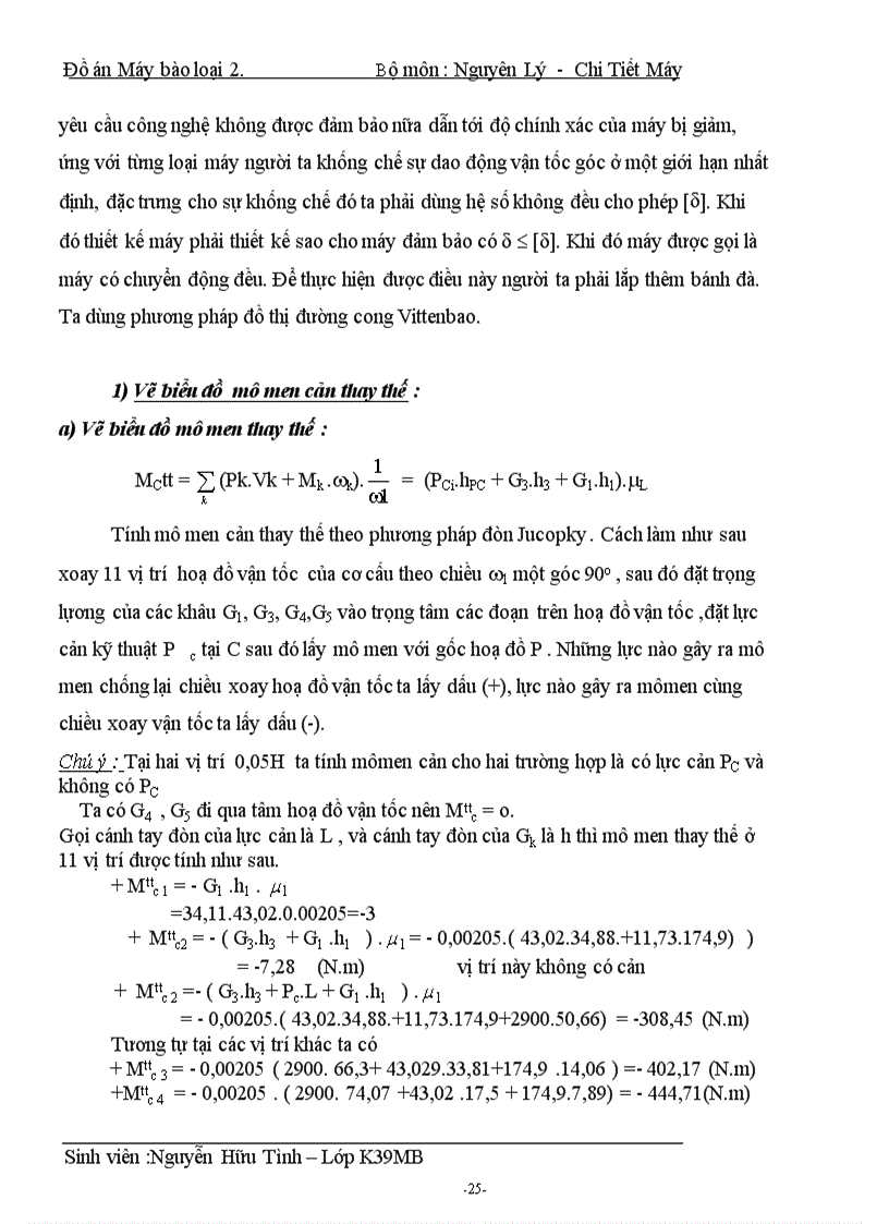 image for page Đồ án Máy bào loại 2