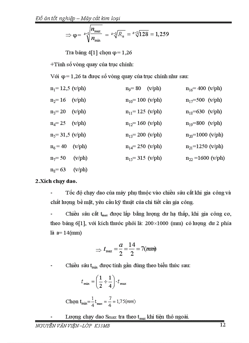 image for page Đặc trưng kỹ thuật của máy