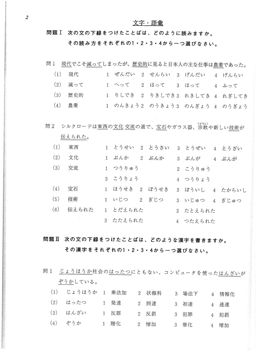 Tài liệu quản trị rủi ro 1