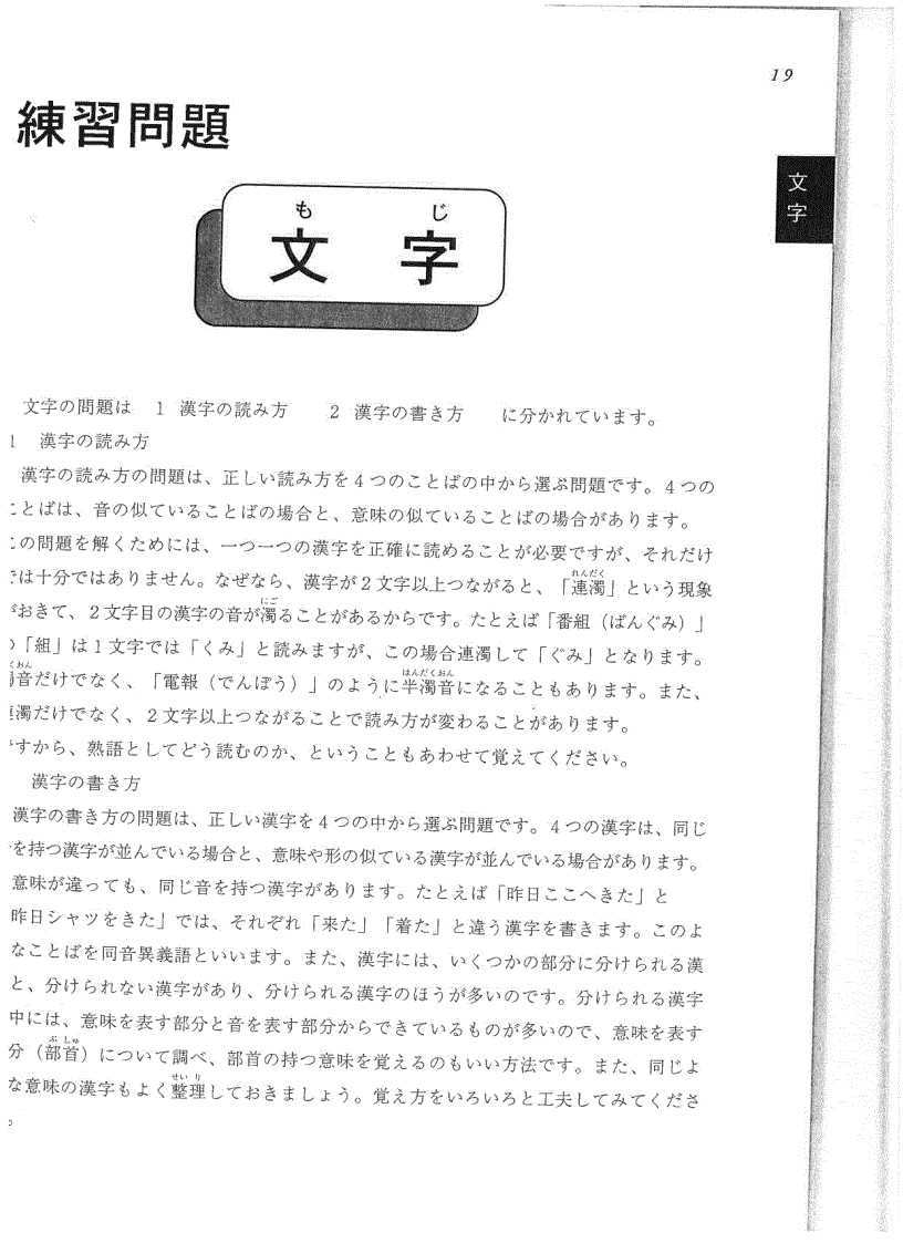 image for page Tài liệu quản trị rủi ro 1