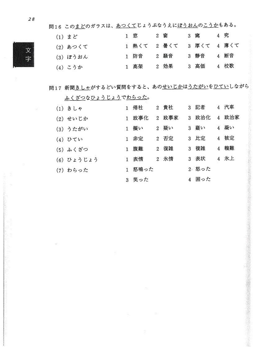 image for page Tài liệu quản trị rủi ro 1