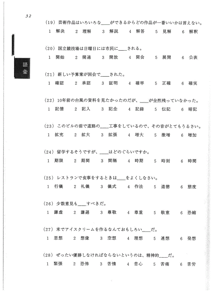 image for page Tài liệu quản trị rủi ro 1