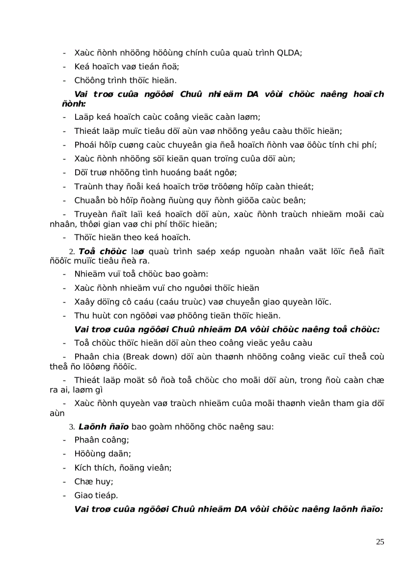 image for page Một số khái niệm tổng quát về quản lý dự án