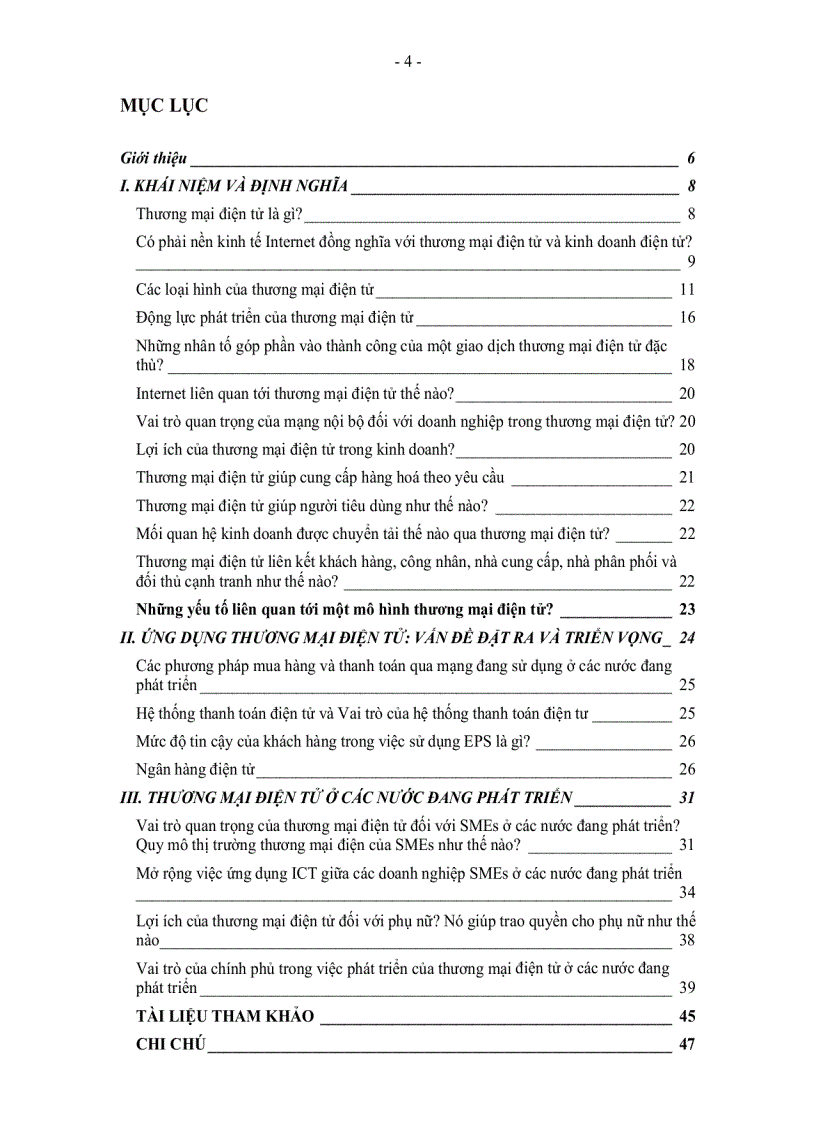 image for page E conmerc