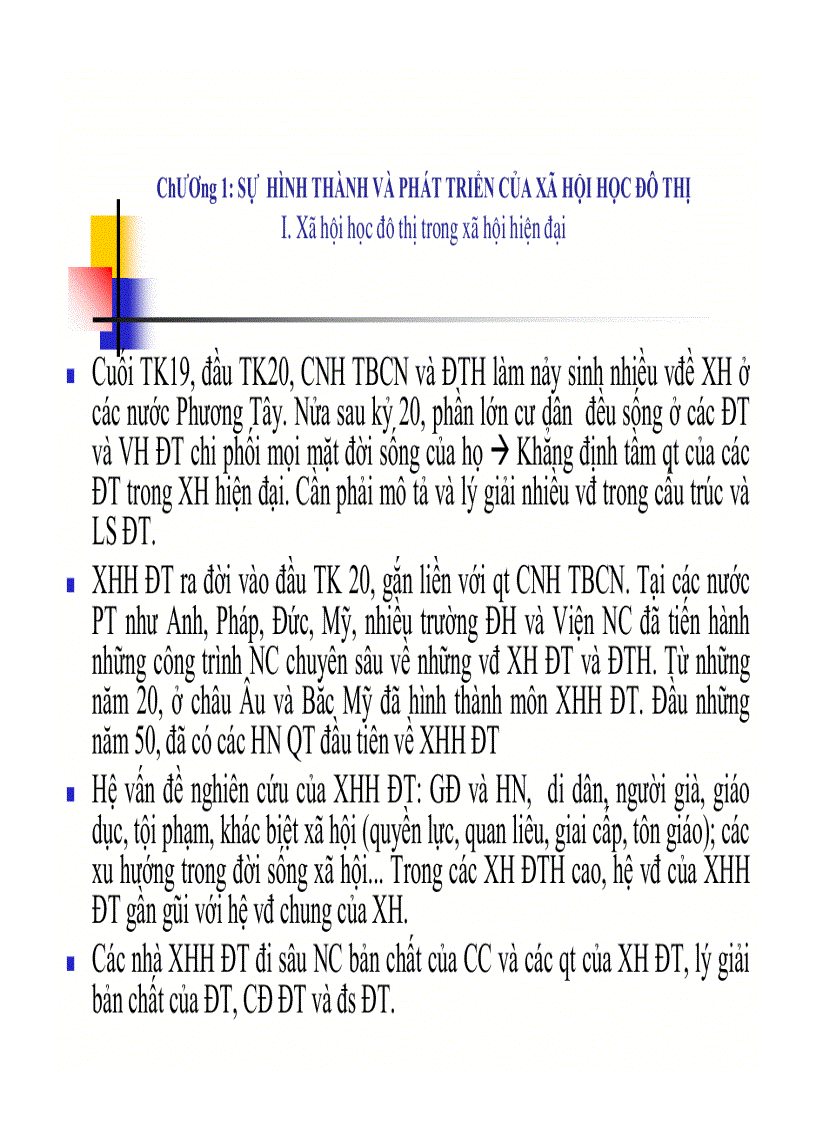 image for page Xã hội học Đô thị