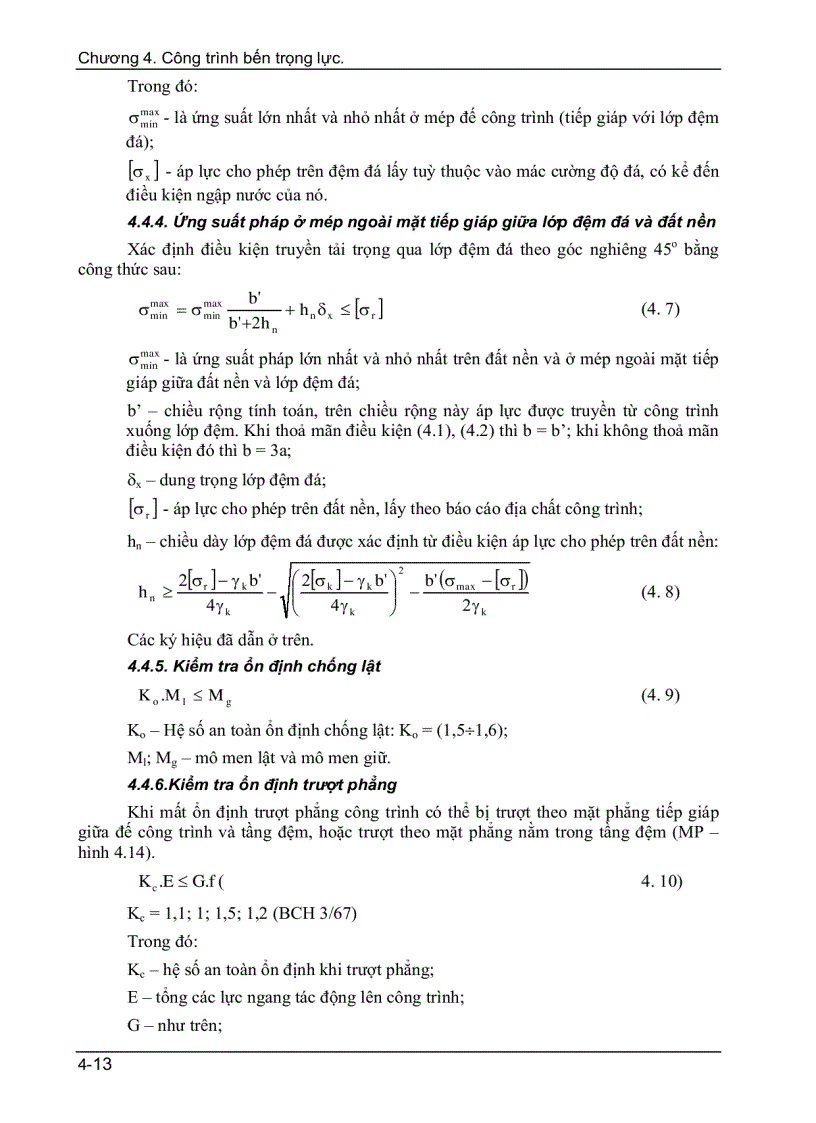 image for page Công trình bến trọng lực