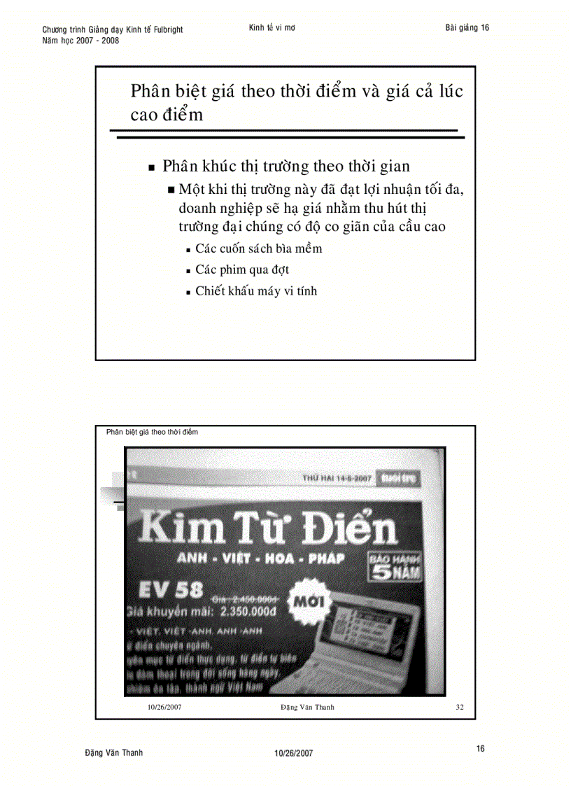 image for page Định giá trong điều kiện có sức mạnh thị trường