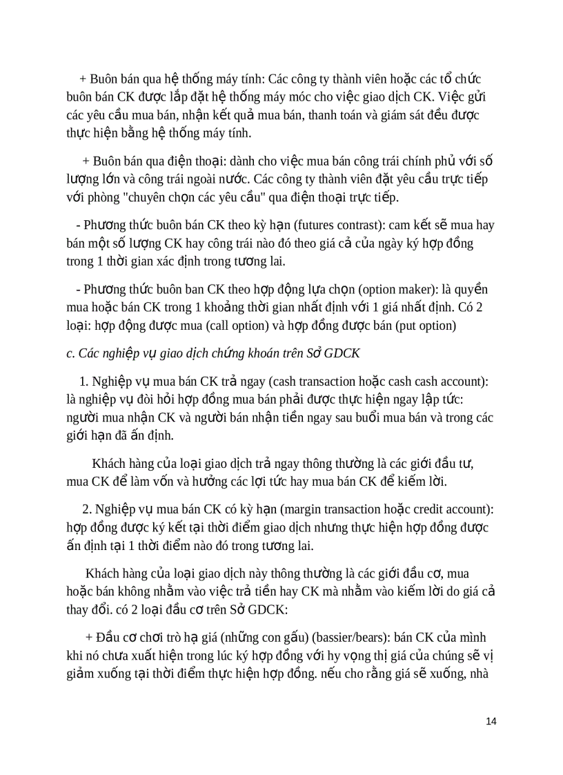 image for page Sở giao dịch chứng khoán