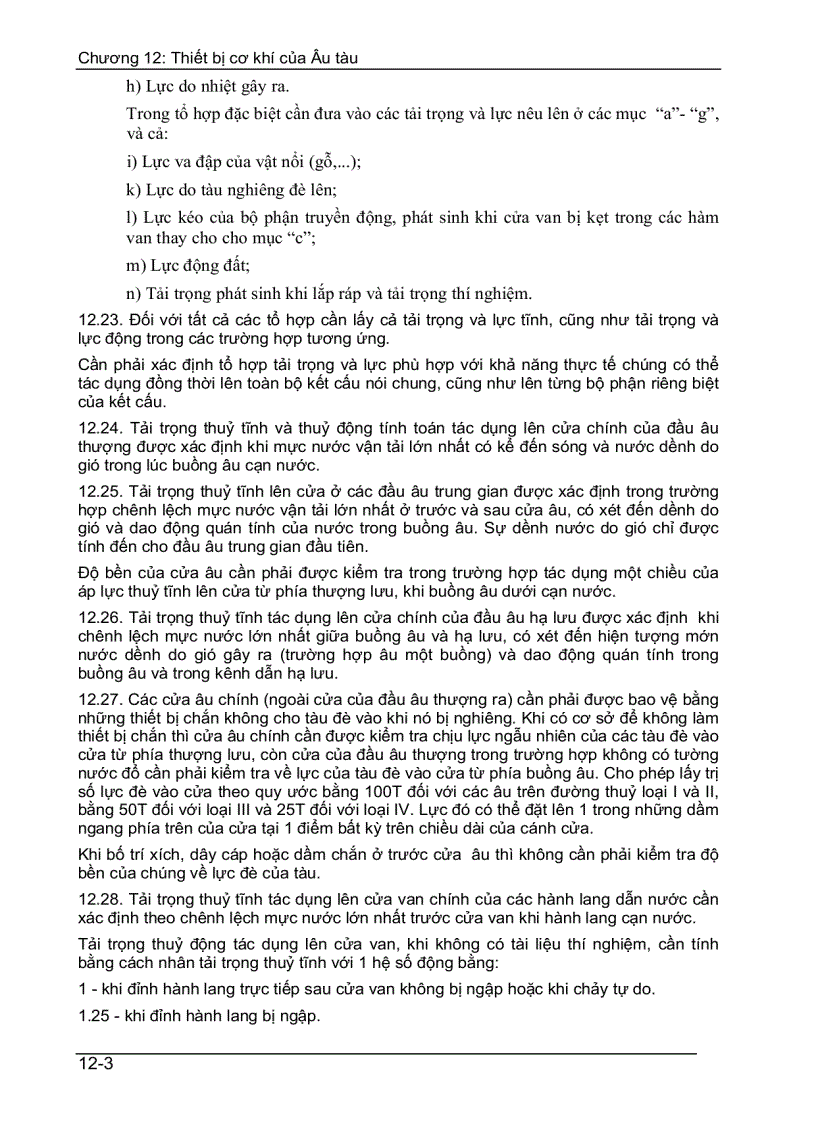 image for page Thiết bị cơ khí của âu tàu