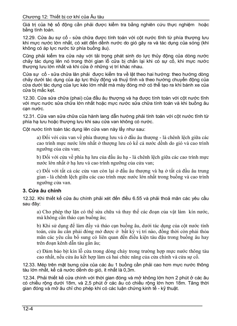 image for page Thiết bị cơ khí của âu tàu