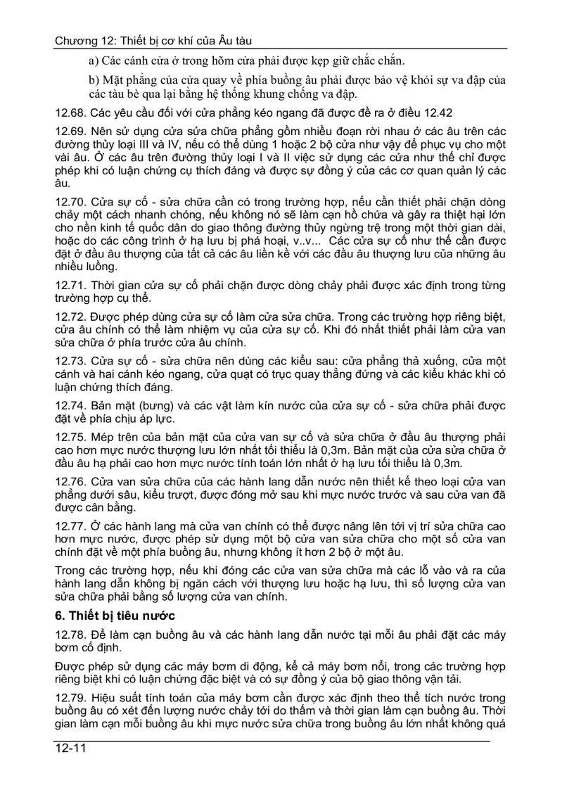 image for page Thiết bị cơ khí của âu tàu