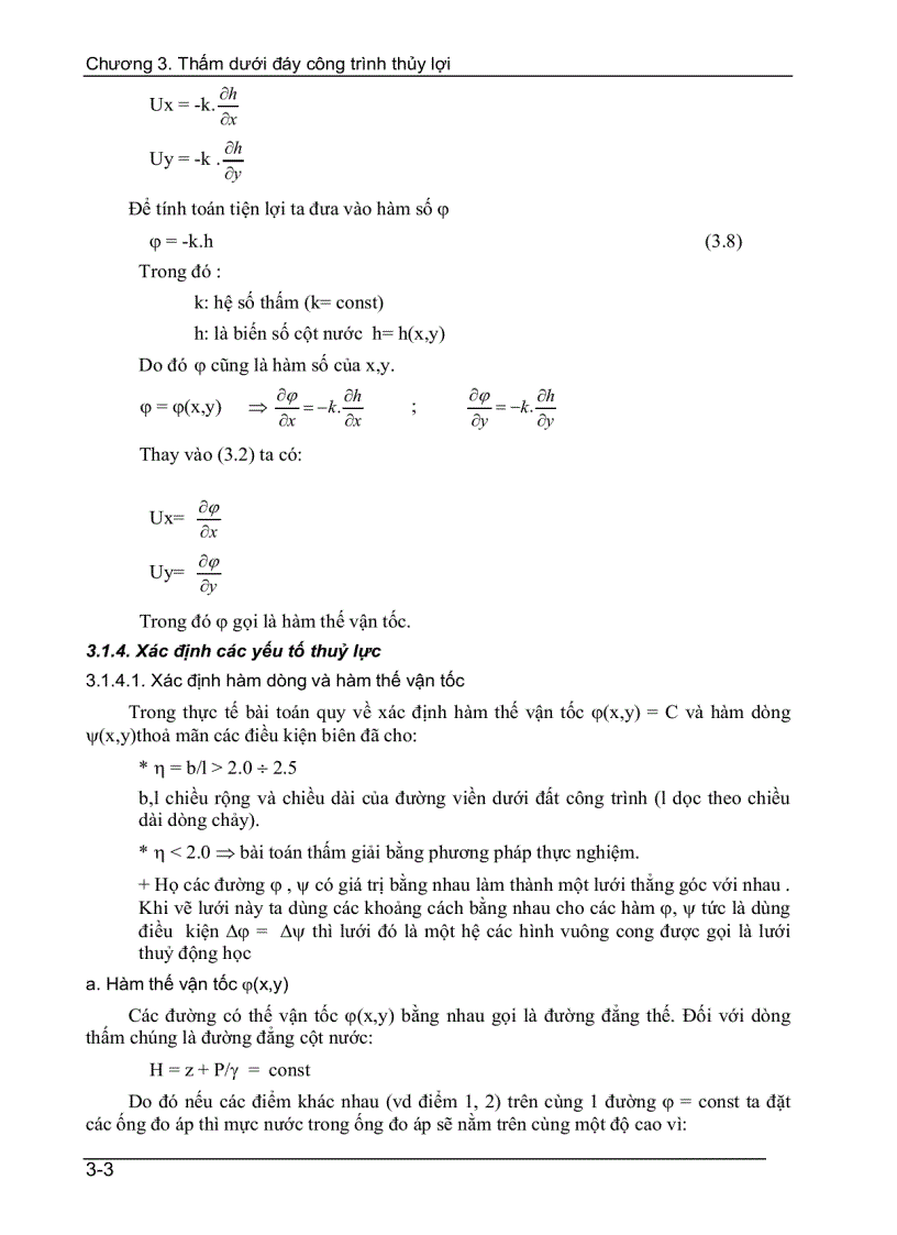 image for page Thấm dưới đáy công trình thuỷ lợi