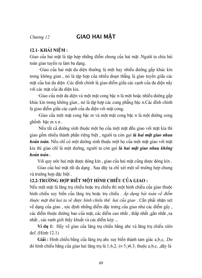 image for page Hình họa học hình Giao tuyến của mặt phẳng và một mặt