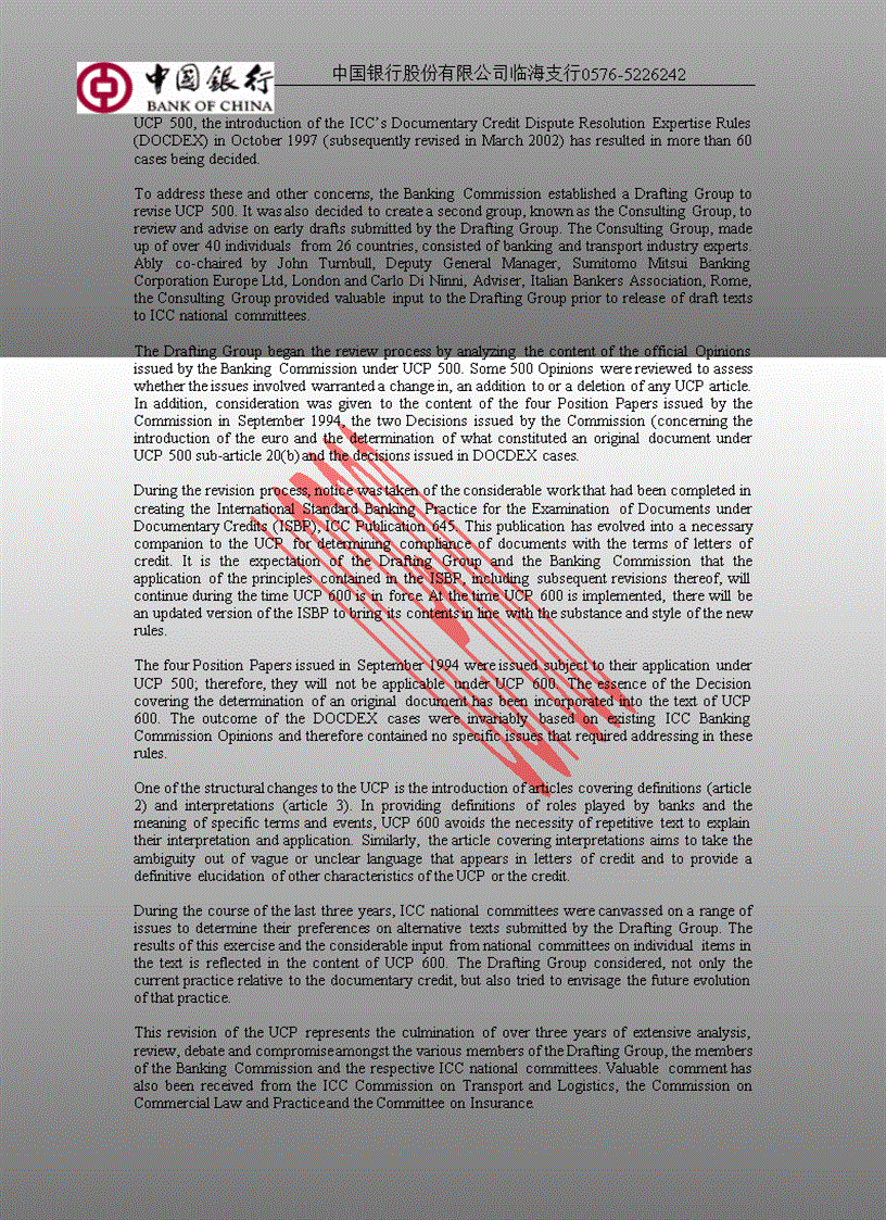 image for page UCP600 released