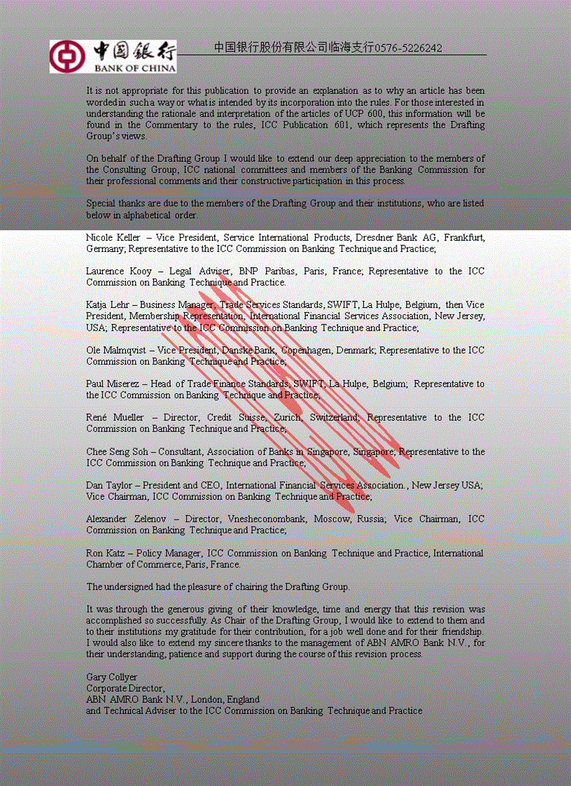 image for page UCP600 released