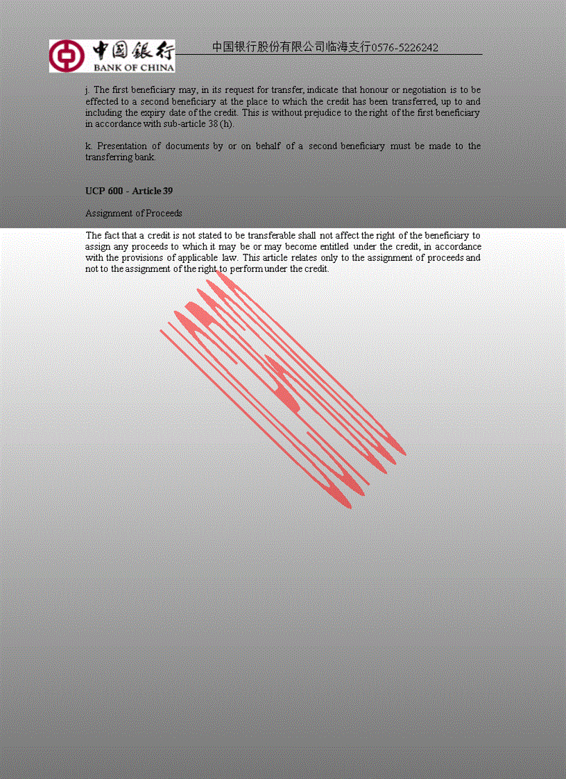 image for page UCP600 released