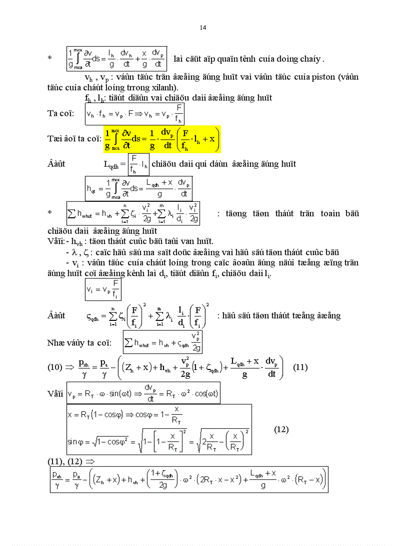 image for page Máy thể tích bơm piston