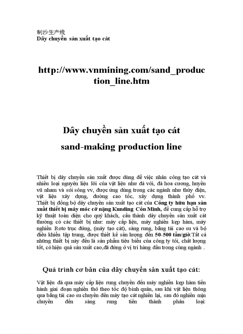 image for page Dây chuyền sản xuất tạo cát sand making production line