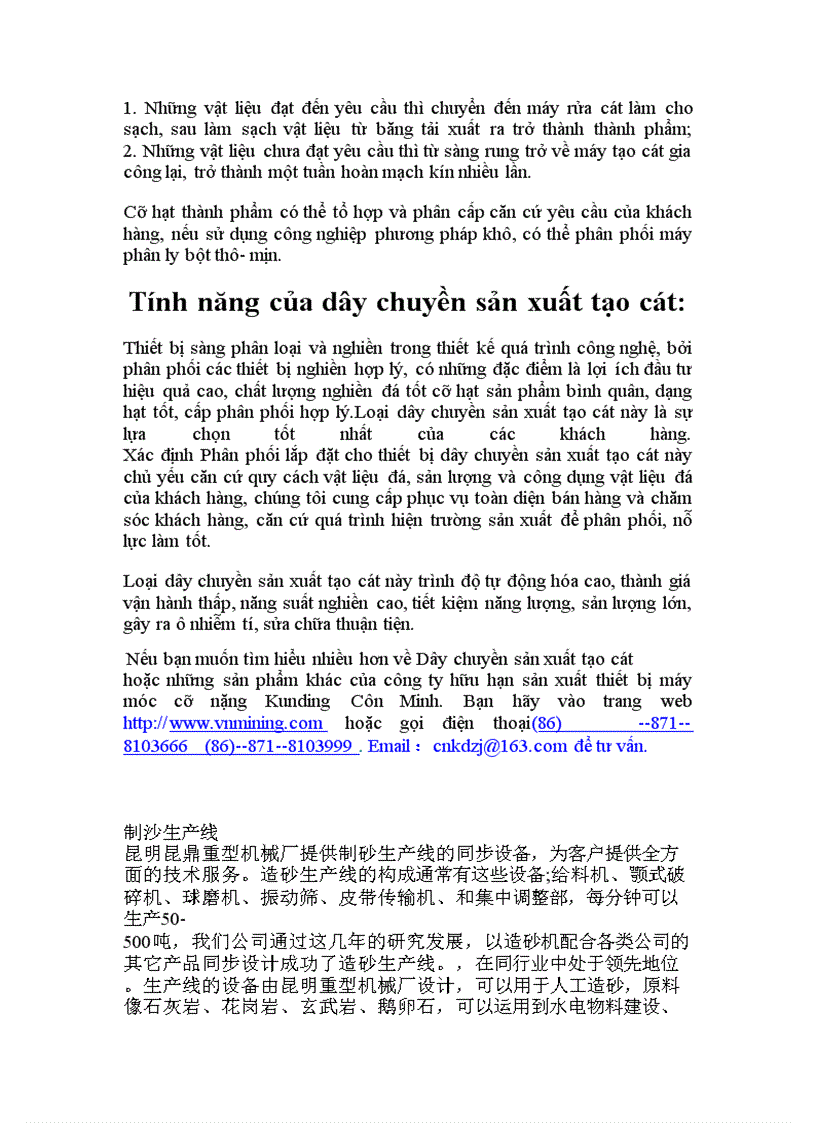 image for page Dây chuyền sản xuất tạo cát sand making production line