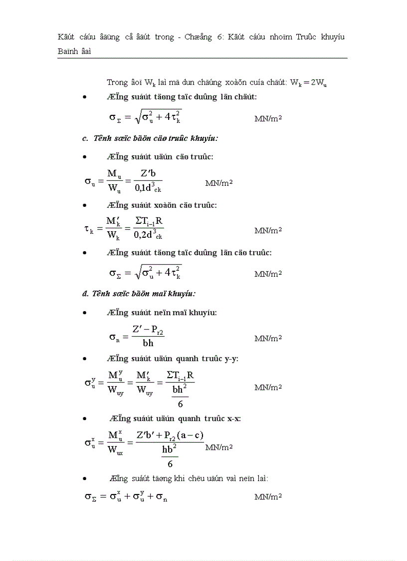 image for page Kết cấu động cơ đốt trong Kết cấu và tính toán nhóm trục khuỷu bánh đà